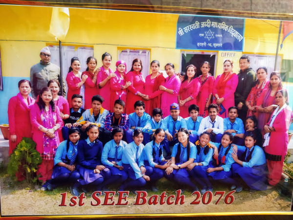 1st Batch SEE 2076
